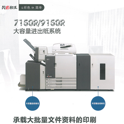 高效辦公的數字化利器 辦公設備、計算機輔助設備與數碼電子產品