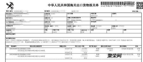青島退運(yùn)報(bào)關(guān)與網(wǎng)上貿(mào)易代理一站式解決方案
