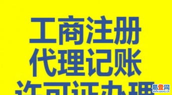 鳳崗網(wǎng)上貿(mào)易代理 機(jī)遇、服務(wù)與實(shí)施策略